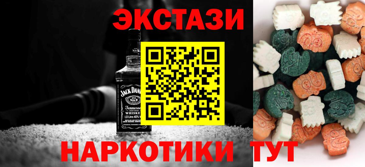 blacksprut как войти  Экстази  Вход с VPN  Экстази DUBAI  Ecstasy Дубай  Аксай 