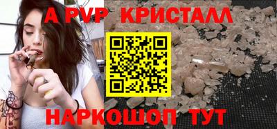 метадон Ливны