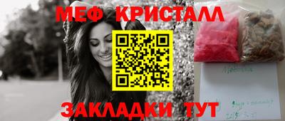 метадон Ливны