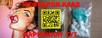 метадон Ливны