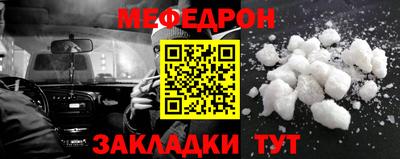 МДПВ Ликино-Дулёво