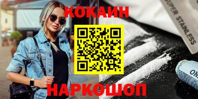 метадон Ливны