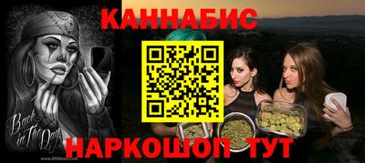 метадон Ливны