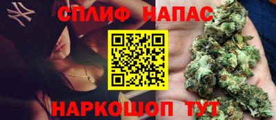 MESCALINE Малоярославец