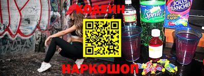 метадон Ливны