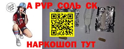 метадон Ливны