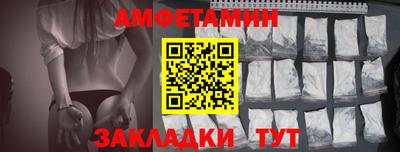 мефедрон VHQ Малгобек