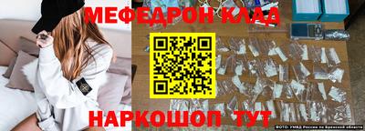 метадон Ливны