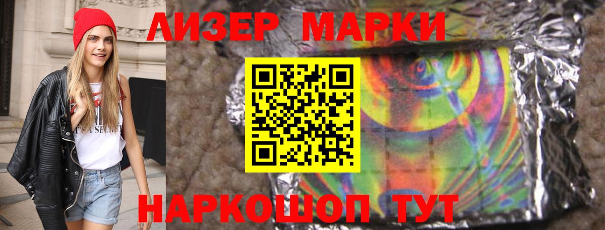 LSD-25 экстази кислота  Вход с VPN  LSD-25 экстази ecstasy  Аксай 