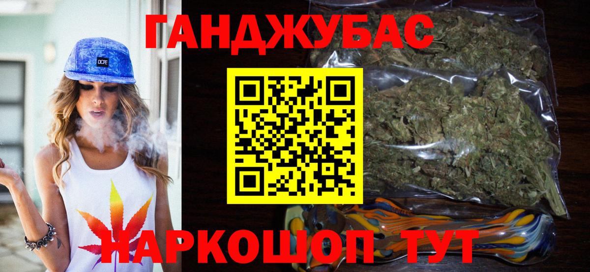 Конопля Amnesia  Канабис планчик  Бошки марихуана AK-47  Аксай  Вход с VPN 